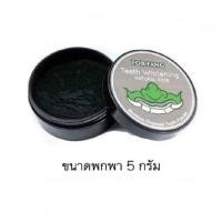 ราคา 1 แถม 1 For Fang Teeth Whtening Natural ฟฟาง ผงขัดฟัน ขนาด5กรัม สุขภาพและความงาม (19327009363)