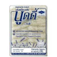 ราคา Waiwai ไวไว นูดดี้ เส้นหมี่อบแห้ง น้ำหนักสุทธิ 2700 กรัม (19569564421)