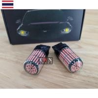 ราคา ไฟเบรค LED 144 ชิพ ไฟเบรค ไฟหรี่ ขั้วเสียบ T20 7443 DC12V จำนวน 1 คู่ ไฟเบรคแช่ไม่กระพริบ แสงสีแดง สว่างสุดในร้าน (13687978960)