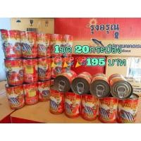 ราคา ปลากระป๋อง ปลาแมคเคอเรล สินค้าดี ราคาประหยัด (23203809085)