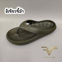 ราคา VIDVIEW รองเท้าแตะ แบบหนีบ Adda 58W01 สำหรับชาย หญิง เนื้อยาง น้ำหนักเบามาก ไซส์ 36 44 รองเท้าแฟชั่น รองเท้าหูคีบ (21410327879)