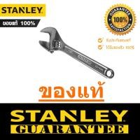 ราคา ประแจเลื่อน มีทุกขนาด กุญแจเลื่อน STANLEY ประแจเลื่อนชุบขาว 6 15 นิ้ว ประแจ สแตนเลย์ ของแท้ 100 SCP (1387336920)
