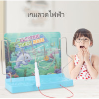 ราคา เกมลวดไฟฟ้าเขาวงกต Electric Touch Maze ของเล่น ขดลวด ฝึกสมาธิ เสริมทักษะวิทยาศาสตร์ (22522524160)