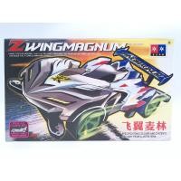 ราคา รถขับเคลื่อนสี่ล้อปีกบินเมอร์ลินนกอินทรีจู่โจม z19442 Xiaohao AR รุ่นที่7แชสซี Wing Magnum (21472035715)