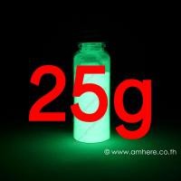 ราคา Premium Plus Glow Powder GREEN Ultra Bright Glow in the Dark Powder ผงเรืองแสงสีเขียวพรายน้ำ สว่างมาก อนุภาคใหญ่ขึ้น (1328352030)
