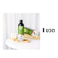 ราคา Biki Cocome Shampoo Keratin Coconut แชมพูมะพร้าว ครีมนวดผม เคอราติน แชมพูสมุนไพร แชมพูสระผม ยาสระผม เฮิร์บ 1 ขวด 400 ml (17443519607)