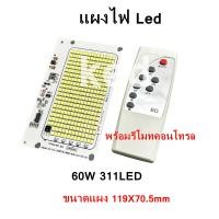 ราคา ส่งด่วนในไทย แผงโคมไฟ LED โคมไฟสปอร์ตไลท์โซล่าเซลล์ โคมไฟสวน โคมไฟน้ำท่วม แผงวงจรอะไหล่สำหรับ ซ่อมไฟโซล่าเซลล์ พร้อมรีโมท (23245970584)