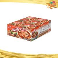 ราคา ซุปก้อน รสต้มยำ Rosdee รสดี 24 กรัม X24 Soup Cubes Tom Yum Flavor ซุปก้อนต้มยำ ซุ๊ปก้อน (21947337133)