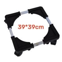 ราคา ฐานรองเครื่องซักผ้าและตู้เย็น ขนาดใหญ่ ฐานรองพัดลม แบบล้อเลื่อน ปรับขนาดได้ ฐานถังแก๊ส รับน้ำหนักสูงสุด138kg 2ขนาด (23313261061)