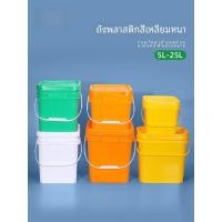 ราคา ถังน้ำทรงสี่เหลี่ยมพลาสติกหนาปิดมิดชิดสำหรับตกปลา ถังเคมี ถังน้ำ ขนาด 5 ลิตร 10 ลิตร 25 กก พร้อมฝาปิด (23305552503)