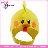 ราคา น่ารักหมวกตุ๊กตาน่ารัก ๆ สำหรับลูกเจี๊ยบ ที่จะถ่ายภาพอุปกรณ์ประกอบฉากยัดไส้ (22091076632)