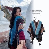 ราคา ผ้าคลุมไหล่สไตล์ชาติพันธุ์ทิเบต ผ้าคลุมไหล่ผู้หญิง ผ้าคลุมไหล่ฤดูใบไม้ผลิและฤดูใบไม้ร่วง ผ้าคลุมไหล่แบบลำลอง ผ้าคลุมไหล่สีพื้น (21095757561)