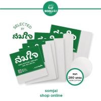ราคา Somjai Selected เฟรมผ้าใบสมใจ เฟรมผ้าใบ เฟรมผ้าใบสมใจหลายขนาด ความหนา 280 แกรม (12726657158)
