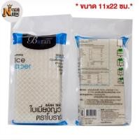 ราคา ใบเมี่ยงญวน ตราโบราณ แผ่นสี่เหลี่ยม11x22 ขนาด 500กรัม เมี่ยงสด ก๋วยเตี๋ยวหลอด สลัดโรล ลุยสวย สลัดม้วน Boran (22494572555)