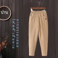 ราคา กางเกงขายาวทรงสลิมฟิตทรงเอวสูงผ้าฝ้ายลินินบางสำหรับฤดูร้อนสำหรับผู้หญิง กางเกงขายาวทรงเอวสูงทรงสลิมฟิตทรงเอวสูง (23259659369)