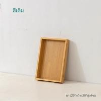 ราคา SUBTLEถาดไม้ไผ่ธรรมชาติ ถ ถาดเสิร์ฟ ถาดไม้อเนกประสงค์ ถาดไม้คาเฟ่ ถาดเสิร์ฟหูจับ ถาดใส่ขนม ถาดใส่ขนม ถาดใส่อาหาร (22946538844)