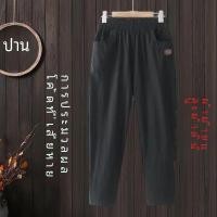 ราคา กางเกงขายาวทรงสลิมฟิตทรงเอวสูงผ้าฝ้ายลินินบางสำหรับฤดูร้อนสำหรับผู้หญิง กางเกงขายาวทรงเอวสูงทรงสลิมฟิตทรงเอวสูง (23259659347)