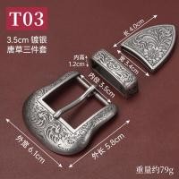 ราคา ชุดหัวเข็มขัดหญ้า Sheridan Tang ชุบเงิน หนัง เข็มขัดหัวเข็มขัดชุดสามชิ้นกระป๋อง หนัง ลายหญ้า Tang ชุบเงิน (22889349557)