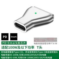ราคา Fast Charging Pd Type c ถึง Magsafe2 อะแดปเตอร์สําหรับแล็ปท็อป Apple Macbook Air สิ่งที่แนบมาแม่เหล็ก Mac60w Power Line Pro ข้อมูล L หัว T หัวแปลง 45w จําลอง 87w (22949427952)