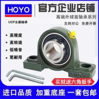 ราคา Ucp202 P203 P204 P205 P206 P207 P208 ติดตั้งด้านนอกทรงกลมแบริ่งแนวตั้งฐานคงที่ฮาร์ดแวร์เครื่องมือชิ้นส่วนวิศวกรรม (21927628285)