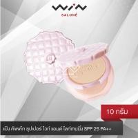 ราคา Mistine Cupcake Super White and Lightening Powder SPF 25 PA แป้ง คัพเค้ก ซุปเปอร์ ไวท์ แอนด์ ไลท์เทนนิ่ง SPF 25 PA 10 กรัม (11017520271)