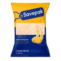 ราคา เซพแพ็ค เกล็ดขนมปังชุบทอด 1 กก Savepak Bread Crumbs 1 kg (7886831069)