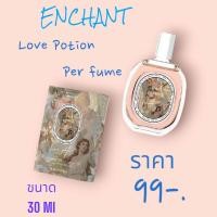 ราคา น้ำหอมLove potion Enchant วาเลนไทน์ หอมหวาน มีเสน่ห์ โปร1ขวด (22516467121)
