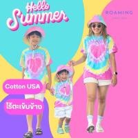ราคา ROAMING เสื้อมัดย้อม สีพาสเทล ใส่ได้ทั้งครอบครัว TIE DYE COTTON USA หัวใจพาสเทล (15383164567)