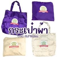 ราคา มีไฟLED ป้ายตั้งโต๊ะ ป้ายอะคริลิค A4 A5 ตั้งหน้าร้าน โชว์เมนู ร้านไม่มืด มีแบตชาร์จ สาย ในตัว type C เกรดAAA (23213321631)