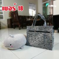 ราคา กระเป๋าถือ 3 ซิป ไซส์นอนหูสั้น 4 7 13 3 10 6 นิ้ว กันน้ำ หิ้วหนัก ซักได้ เคลือบ PVC พลาสติก (22965708814)