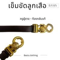 ราคา เข็มขัดลูกเสือครู ชาย หญิง เข็มขัดลูกเสือวิสามัญ (20849483132)