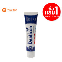 ราคา 1แถม1 Denticon Toothpaste Q10 Total Care ยาสีฟันเพื่อปากหอมสดชื่น ลดสาเหตุอาการเสียวฟัน 150g (19167794899)