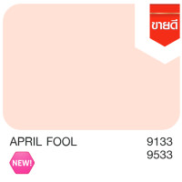 ราคา Nippon paint Junior 99 Interior Matt สีน้ำ นิปปอน จูเนียร์ 99 ภายใน ด้าน ขนาด แกลลอน 3 5 ลิตร (18516087898)