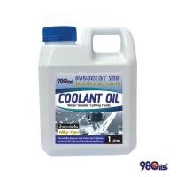ราคา Randocut 500 น้ำยาหล่อเย็นสำหรับตัด กลึง เจียร ชนิดผสมน้ำ Metal Working Fluids Milky Type ขนาด 1 ลิตร อุตสาหกรรม (19412564729)