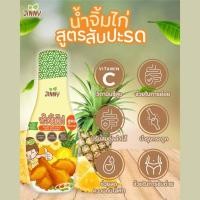 ราคา Happy Munchy ซอสเด็ก 1 ปี ซอสอเนกประสงค์ ซอสมะเขือเทส ซอสเทอริยากิ มายองเนส พะโล้ น้ำจิ้มไก่ บาร์บีคิว (22681480355)