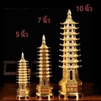 ราคา เจดีย์ 9ชั้น เจดีย์ 13ชั้น งานสีทองของมงคล ฮวงจุ้ยแก้เคล็ด 九层塔 (9038161299)
