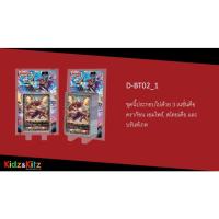 ราคา แวนการ์ด D Vanguard Overdress Booster Pack 02 VGT D BT02 1 VGT D BT02 2 (22245005982)