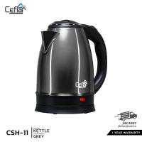 ราคา ของแท้รับประกัน 1 ปี กาต้มน้ำไฟฟ้า Ceflar Electric kettle รุ่น CSH 11 ความจุ 2 ลิตร ร้อนเร็วใน 5นาที ทำจากแสตนเลส ทน (17242748987)