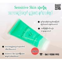 ราคา IAURA Suncream SPF Sun Protection Factor န လ င ဒဏ က င အသ အရည ထ ခ က ပ လ တ က မ သ လ ရတ ယ က ည မ က ဆင န ပ လ (21379933379)