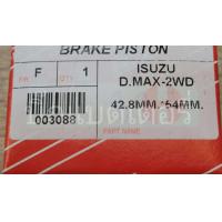 ราคา ลูกสูบดิสเบรคหน้า อีซูซุ D Max 2WD (11986970666)