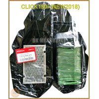 ราคา ไส้กรองอากาศแท้ CLICK150i 2018 รุ่นใหม่ล่าสุด ไฟหน้า LED 17210 K59 A70 (1994342619)