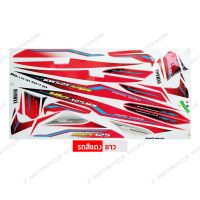 ราคา สติกเกอร์ Mio 125 MX ปี 2012 รุ่น 8 สติกเกอร์มอไซค์ Yamaha Mio 125 MX ปี 2012 รุ่น 8 เคลือบเงาแท้ (23175467541)
