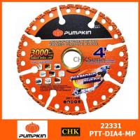 ราคา PUMPKIN ใบตัดเพชร ใบตัดอเนกประสงค์ ใบตัดคาร์ไบด์ 4นิ้ว รุ่น PTT DIA4 MP ใช้งานได้ต่อเนื่องมากกว่า3000ครั้ง 22331 (22635488769)