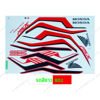 ราคา สติกเกอร์ MSX 125 sf ปี 2020 รุ่น 7 สติกเกอร์มอไซค์ Honda MSX 125 sf ปี 2020 รุ่น 7 เคลือบเงาแท้ (23259271961)
