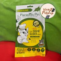 ราคา Paradise Pet อาหารสำเร็จรูป นมฮาชิ สำหรับชูการ์ไกรเดอร์ สูตรโตเต็มวัยวัยเด็ก 100 กรัม Easy Sugar Glider Meal AdultJunior (9779602140)