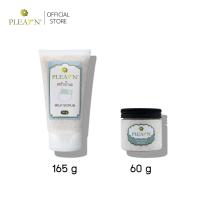 ราคา PLEARN ครีมสครับขัดผิวกาย สครับกาแฟ สครับข้าว สครับน้ำนม มี 2 ขนาด 165 g และ 60 g (12401000951)