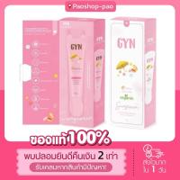 ราคา ของแท้100 โค้ดส่งฟรี ครีมกันแดดจิณ สูตรออแกนิค 20g GYN SUNCRENN รองพื้นบางเบา หลอดสีขาว (18038692198)