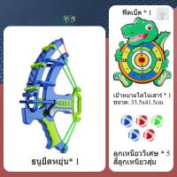 ราคา Leaf Hu กระดานปาเป้า ผ้ากระดานปาเป้า เล่นปาเป้า แบบลูกบอล ประลองความแม่นยำ ลายการ์ตูน (23271028019)