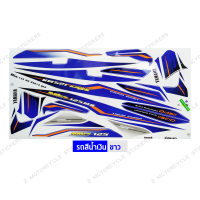 ราคา สติกเกอร์ Mio 125 MX ปี 2012 รุ่น 8 สติกเกอร์มอไซค์ Yamaha Mio 125 MX ปี 2012 รุ่น 8 เคลือบเงาแท้ (23175467542)