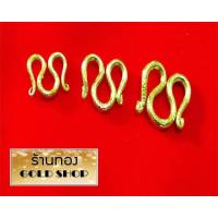 ราคา GOLDSHOP ตะขอ ตะขอทอง ตะขอสร้อย ตะขอสร้อยทอง งานทองคำแท้ จากเศษทองคำเยาวราช ทองคำแท้ 96 5 เครื่องประดับ งานฝีมือ ช่าง ทำทองคำ เยาวราช (944920441)